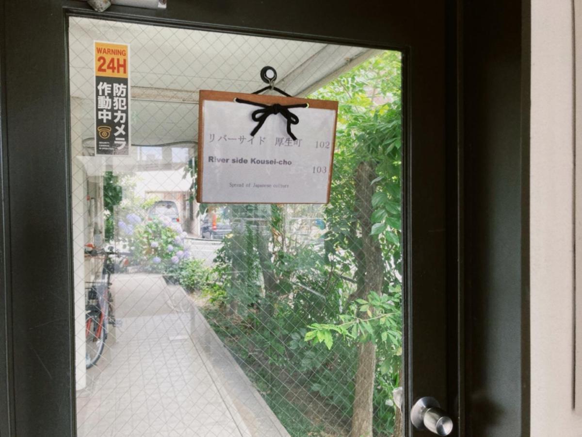 Apartmán リバーサイド厚生町 Okajama Exteriér fotografie