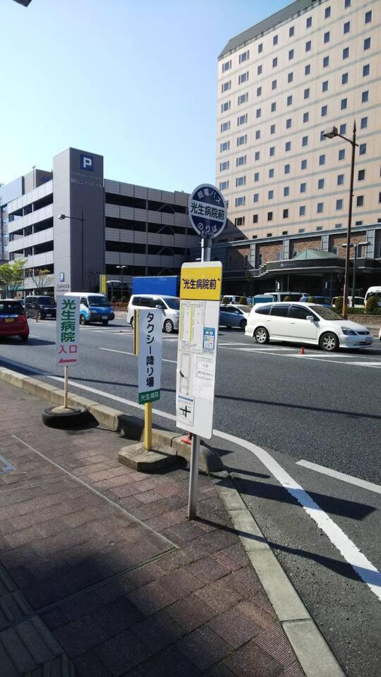 Apartmán リバーサイド厚生町 Okajama Exteriér fotografie